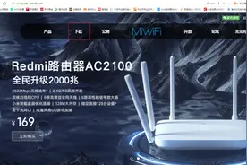 零基础 刷小米路由器mini 连接hp1008打印机 教程图片