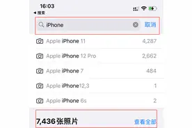 iPhone相册太杂乱、全在“最近项目”？一招教你挑出手机拍的照片图片