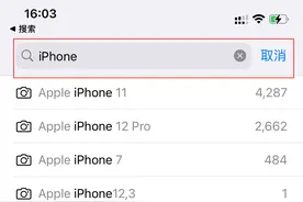 iPhone相册太杂乱、全在“最近项目”？一招教你挑出手机拍的照片图片