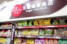 糖尿病患者莫随意吃“无糖”食品图片