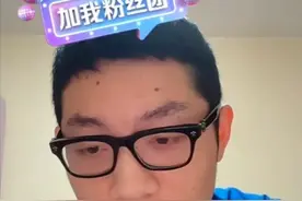 千万别再让许昕搞直播了图片