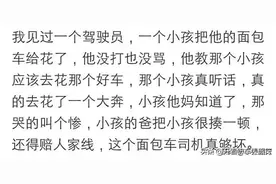我的手工小提琴，被亲戚家熊孩子弄坏了，故意的，当场让他赔80万图片