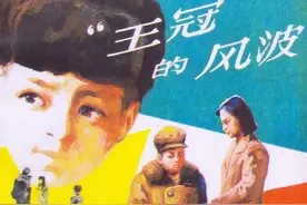 王冠的风波-人民美术出版社1984 许全群 绘 怀旧连环画图片