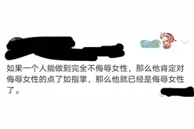 女拳到底是什么？都在想什么？图片