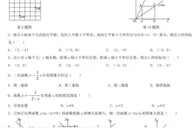 合肥42中2021~2022学年八年级第一次月考数学试卷图片