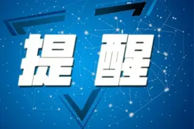 今年长春市义务教育招生入学政策有哪些变化？图片