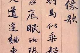 唐寅《饮中八仙歌》赏析图片