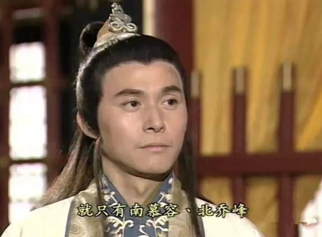 慕容复只有四个家臣和几个丫鬟，哪来的自信要复国？