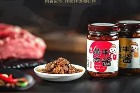 易佰福牛肉酱爱不释口，竟是因为这三绝？图片