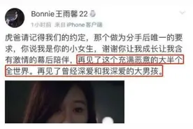黄景瑜丑闻缠身，为何还能资源不断，背后大佬有多强大图片