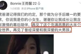 黄景瑜丑闻缠身，为何还能资源不断，背后大佬有多强大图片