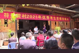 别人家的村子！石屏：孩子上大学，村里发奖励图片