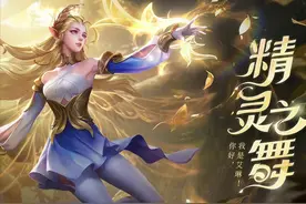 王者荣耀：敌方秒选东皇太一，除了苏烈，你还会想到谁能克制他？图片