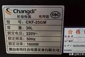 电机额定功率、额定电压和额定电流的关系图片