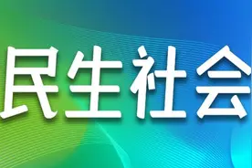 人事局 | 江苏多名省管领导干部调整到任，他们是？图片