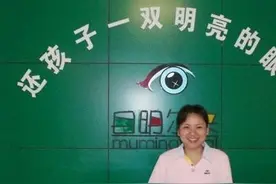 如何保护孩子娇嫩的眼睛？图片