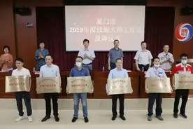 撒花！厦门新增34家省、市级“技能大师工作室”，他们将获得这些！图片