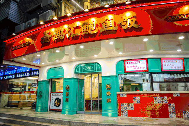 花胶能补阳吗 2025年花胶可以壮阳吗