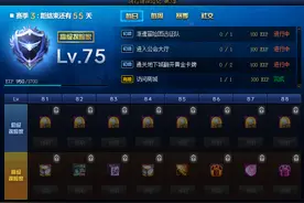 DNF：战令终极宠物不要乱领，49元就能买到的低配版“普雷”图片