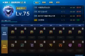 DNF：战令终极宠物不要乱领，49元就能买到的低配版“普雷”图片