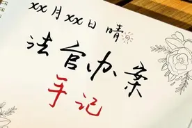 法官办案手记：历经多次工作 儿子终愿担任“痴母”监护人图片