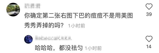 拉踩欧阳娜娜，营销“汤臣一品千金，”这位00后网红又叕翻车了