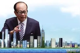 李嘉诚因囤地被罚后却百般抵赖：这公司不是我的，我也没囤地图片