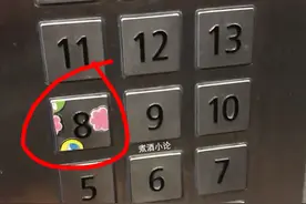 暖心！家人在电梯按钮贴纸为老人引路，并留纸条请求邻居体谅图片