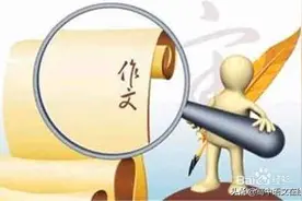 2022年全国名校模考作文（24）湖南师大附中高三月考作文题图片