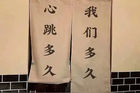 背景图 | 无爱既是神图片