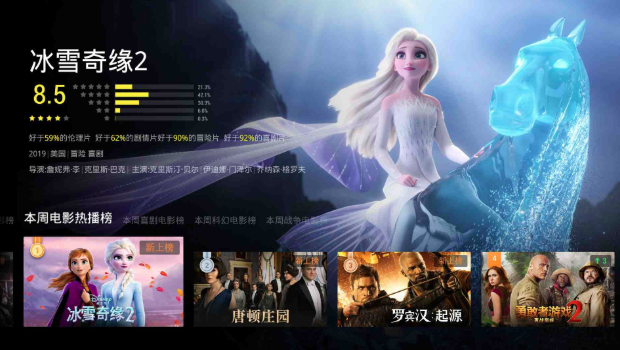 当贝投影仪F1升级2.1.5.0最新版，网友期待的HDMI能运动补偿来了