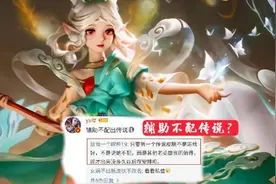 直男们闭嘴吧，一边喷瑶混，一边说瑶恶心，你为何如此双标？图片