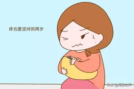 宝宝有了这个“坏习惯”，当妈的要及时纠正，不然是真疼图片