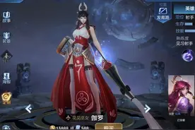 王者荣耀：情侣排位可以试下这3对组合，表现出色还“秀恩爱”图片