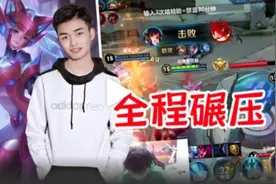 国服第一孙尚香是他？虎牙口袋重回巅峰赛第一，人气却排不进前10图片