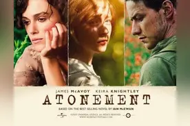 《赎罪》：每个人都要为年少时犯下的错误赎罪。图片