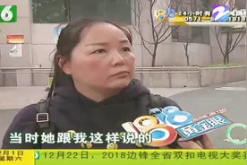 女子下午做根管治疗，晚上她就面瘫了？半张脸不能做表情视频封面