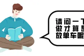 YE文明：艾瑞巴蒂，全场动作必须跟我整齐划一！（二）图片