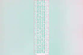 七星彩08月13日第2623期开奖高清长条和走势图参考图片