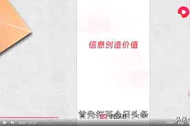 头条设置大字体图片