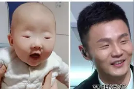 “小眼睛宝宝”走红，眼睛越看越喜庆，网友喊话：李荣浩输了图片