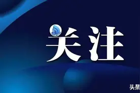 即将开园！图片