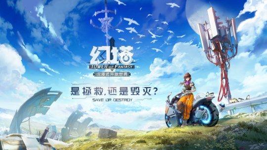 拒绝流水线！下半年最值得期待的差异化MMORPG新游推荐