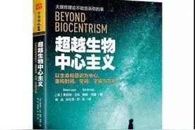 世界上存在另一个“平行世界”图片