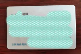 90后也重男轻女，00后女孩名叫“招娣”，希望生活善待她们图片