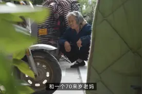 江苏大叔，一年赚20万，却成残疾人，被妻子抛弃，靠卖红薯养家图片