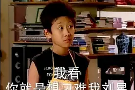 “期中测验卷没做？那你出去玩吧”这些“反话”千万别再随便说图片