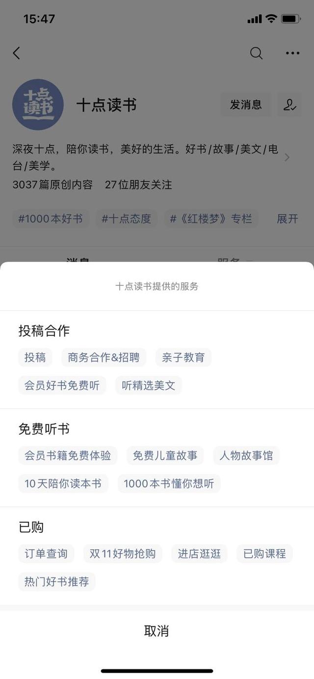 ���Ͻ���ƽ̨����ת���ܣ�������ЩӪ����������