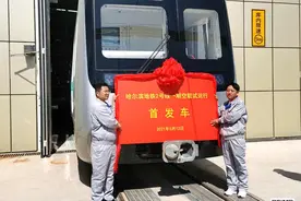 ​快讯！哈尔滨跨江地铁刚刚空载试运行！沿途19站，看看哪个离你近 →图片