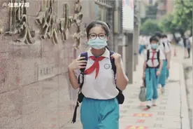 今天，广州小学生返校啦！多校区直击→图片